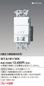 yz pi\jbN WTA1811WK-SF IvV 邳ZT[EÃZT[ ݒ薳 N敪 S[J[ۏ