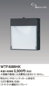 yv25,001~ȏ㑗zpi\jbN WTF4088HK ipRZgʔj uPbg tbgCg 邳ZT[EÃZT[ ݒ薳 LED N敪 S[J[ۏ