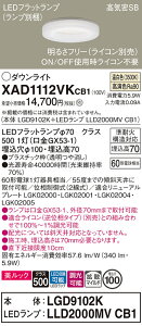 yv25,001~ȏ㑗zpi\jbN XAD1112VKCB1 wLGD9102K{LLD2000MVCB1xivʍj _ECg yCSB`z ݒ薳 LED T敪 S[J[ۏ 20N̘V 
