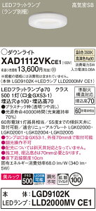 yz pi\jbN XAD1112VKCE1-SF wLGD9102K{LLD2000MVCE1xivʍj _ECg yCSB`z ݒ薳 LED T敪 S[J[ۏ