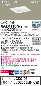 yz pi\jbN XAD1113NCE1-SF wLGD9103{LLD2000MNCE1xivʍj _ECg ʌ` yCSB`z _ ݒ薳 LED T敪 S[J[ۏ