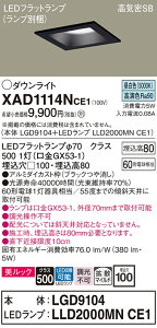 yv25,001~ȏ㑗zpi\jbN XAD1114NCE1 wLGD9104{LLD2000MNCE1xivʍj _ECg ʌ` yCSB`z _ ݒ薳 LED T敪 S[J[ۏ