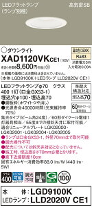 yz pi\jbN XAD1120VKCE1-SF wLGD9100K{LLD2020VCE1xivʍj _ECg yCSB`z ݒ薳 LED T敪 S[J[ۏ