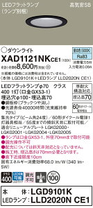 yz pi\jbN XAD1121NKCE1-SF wLGD9101K{LLD2020NCE1xivʍj _ECg yCSB`z ݒ薳 LED T敪 S[J[ۏ