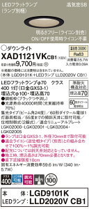 yv25,001~ȏ㑗zpi\jbN XAD1121VKCB1 wLGD9101K{LLD2020VCB1xivʍj _ECg yCSB`z ݒ薳 LED T敪 S[J[ۏ 20N̘V S