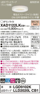 yz pi\jbN XAD1122LKCB1-SF wLGD9102K{LLD2020LCB1xivʍj _ECg yCSB`z ݒ薳 LED T敪 S[J[ۏ