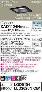 yv25,001~ȏ㑗zpi\jbN XAD1124NCB1 wLGD9104{LLD2020NCB1xivʍj _ECg ʌ` yCSB`z _ ݒ薳 LED T敪 S[J[ۏ 