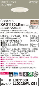 yz pi\jbN XAD1130LKCE1-SF wLGD9100K{LLD2020MLCE1xivʍj _ECg yCSB`z ݒ薳 LED T敪 S[J[ۏ