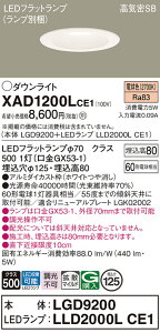 yz pi\jbN XAD1200LCE1-SF wLGD9200{LLD2000LCE1xivʍj _ECg ʌ` yCSB`z _ ݒ薳 LED T敪 S[J[ۏ