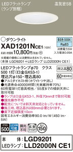 yv25,001~ȏ㑗zpi\jbN XAD1201NCE1 wLGD9201{LLD2000NCE1xivʍj _ECg ʌ` yCSB`z _ ݒ薳 LED T敪 S[J[ۏ 