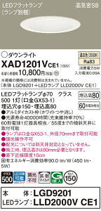 yv25,001~ȏ㑗zpi\jbN XAD1201VCE1 wLGD9201{LLD2000VCE1xivʍj _ECg ʌ` yCSB`z _ ݒ薳 LED T敪 S[J[ۏ 