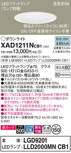 yv25,001~ȏ㑗zpi\jbN XAD1211NCB1 wLGD9201{LLD2000MNCB1xivʍj _ECg ʌ` yCSB`z _ ݒ薳 LED T敪 S[J[ۏ