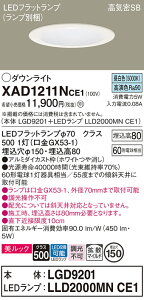 yz pi\jbN XAD1211NCE1-SF wLGD9201{LLD2000MNCE1xivʍj _ECg ʌ` yCSB`z _ ݒ薳 LED T敪 S[J[ۏ