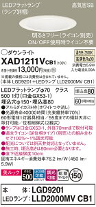 yv25,001~ȏ㑗zpi\jbN XAD1211VCB1 wLGD9201{LLD2000MVCB1xivʍj _ECg ʌ` yCSB`z _ ݒ薳 LED T敪 S[J[ۏ