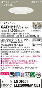 yz pi\jbN XAD1211VCE1-SF wLGD9201{LLD2000MVCE1xivʍj _ECg ʌ` yCSB`z _ ݒ薳 LED T敪 S[J[ۏ