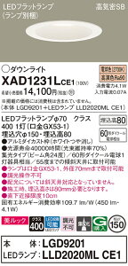 yv25,001~ȏ㑗zpi\jbN XAD1231LCE1 wLGD9201{LLD2020MLCE1xivʍj _ECg ʌ` yCSB`z _ ݒ薳 LED T敪 S[J[ۏ