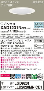 yz pi\jbN XAD1231NCE1-SF wLGD9201{LLD2020MNCE1xivʍj _ECg ʌ` yCSB`z _ ݒ薳 LED T敪 S[J[ۏ