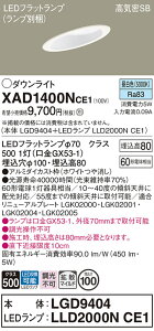 yz pi\jbN XAD1400NCE1-SF wLGD9404{LLD2000NCE1xivʍj _ECg ʌ` yCSB`z _ ݒ薳 LED T敪 S[J[ۏ