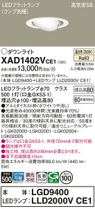 yz pi\jbN XAD1402VCE1-SF wLGD9400{LLD2000VCE1xivʍj _ECg jo[T yCSB`z _ ݒ薳 LED T敪 S[J[ۏ