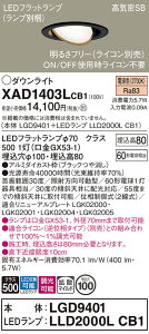 yz pi\jbN XAD1403LCB1-SF wLGD9401{LLD2000LCB1xivʍj _ECg jo[T yCSB`z _ ݒ薳 LED T敪 S[J[ۏ