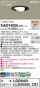 yz pi\jbN XAD1403LCE1-SF wLGD9401{LLD2000LCE1xivʍj _ECg jo[T yCSB`z _ ݒ薳 LED T敪 S[J[ۏ