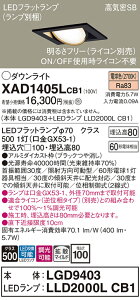 yz pi\jbN XAD1405LCB1-SF wLGD9403{LLD2000LCB1xivʍj _ECg jo[T yCSB`z _ ݒ薳 LED T敪 S[J[ۏ