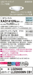 yv25,001~ȏ㑗zpi\jbN XAD1412NCB1 wLGD9400{LLD2000MNCB1xivʍj _ECg jo[T yCSB`z _ ݒ薳 LED T敪 S[J