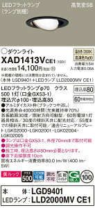 yv25,001~ȏ㑗zpi\jbN XAD1413VCE1 wLGD9401{LLD2000MVCE1xivʍj _ECg jo[T yCSB`z _ ݒ薳 LED T敪 S[J