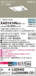 yz pi\jbN XAD1414NCE1-SF wLGD9402{LLD2000MNCE1xivʍj _ECg jo[T yCSB`z _ ݒ薳 LED T敪 S[J[ۏ