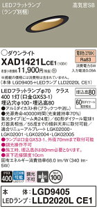yv25,001~ȏ㑗zpi\jbN XAD1421LCE1 wLGD9405{LLD2020LCE1xivʍj _ECg ʌ` yCSB`z _ ݒ薳 LED T敪 S[J[ۏ 