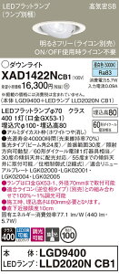 yv25,001~ȏ㑗zpi\jbN XAD1422NCB1 wLGD9400{LLD2020NCB1xivʍj _ECg jo[T yCSB`z _ ݒ薳 LED T敪 S[J