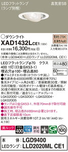 yz pi\jbN XAD1432LCE1-SF wLGD9400{LLD2020MLCE1xivʍj _ECg jo[T yCSB`z _ ݒ薳 LED T敪 S[J[ۏ