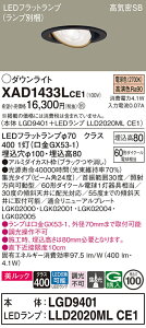 yv25,001~ȏ㑗zpi\jbN XAD1433LCE1 wLGD9401{LLD2020MLCE1xivʍj _ECg jo[T yCSB`z _ ݒ薳 LED T敪 S[J