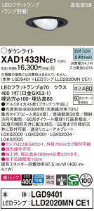 yv25,001~ȏ㑗zpi\jbN XAD1433NCE1 wLGD9401{LLD2020MNCE1xivʍj _ECg jo[T yCSB`z _ ݒ薳 LED T敪 S[J