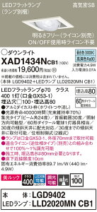 yz pi\jbN XAD1434NCB1-SF wLGD9402{LLD2020MNCB1xivʍj _ECg jo[T yCSB`z _ ݒ薳 LED T敪 S[J[ۏ