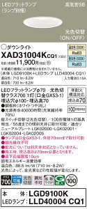 yz pi\jbN XAD31004KCQ1-SF wLGD9100K{LLD40004CQ1xivʍj _ECg yCSB`z ݒ薳 LED T敪 S[J[ۏ