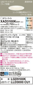 yz pi\jbN XAD3100KCU1-SF wLGD9100K{LLD3000CU1xivʍj _ECg yCSB`z ݒ薳 LED T敪 S[J[ۏ