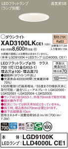 yz pi\jbN XAD3100LKCE1-SF wLGD9100K{LLD4000LCE1xivʍj _ECg yCSB`z ݒ薳 LED T敪 S[J[ۏ