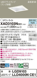 yv25,001~ȏ㑗zpi\jbN XAD3103NCE1 wLGD9103{LLD4000NCE1xivʍj _ECg ʌ` yCSB`z _ ݒ薳 LED T敪 S[J[ۏ 