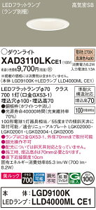 yv25,001~ȏ㑗zpi\jbN XAD3110LKCE1 wLGD9100K{LLD4000MLCE1xivʍj _ECg yCSB`z ݒ薳 LED T敪 S[J[ۏ 20N̘V 