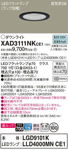 yz pi\jbN XAD3111NKCE1-SF wLGD9101K{LLD4000MNCE1xivʍj _ECg yCSB`z ݒ薳 LED T敪 S[J[ۏ