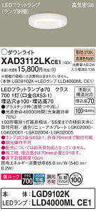 yv25,001~ȏ㑗zpi\jbN XAD3112LKCE1 wLGD9102K{LLD4000MLCE1xivʍj _ECg yCSB`z ݒ薳 LED T敪 S[J[ۏ 20N̘V 
