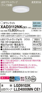 yv25,001~ȏ㑗zpi\jbN XAD3112NKCE1 wLGD9102K{LLD4000MNCE1xivʍj _ECg yCSB`z ݒ薳 LED T敪 S[J[ۏ 20N̘V 