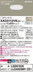yz pi\jbN XAD3112VKCE1-SF wLGD9102K{LLD4000MVCE1xivʍj _ECg yCSB`z ݒ薳 LED T敪 S[J[ۏ