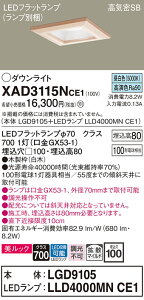 yz pi\jbN XAD3115NCE1-SF wLGD9105{LLD4000MNCE1xivʍj _ECg ʌ` yCSB`z _ ݒ薳 LED T敪 S[J[ۏ