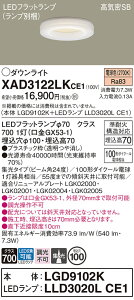 yv25,001~ȏ㑗zpi\jbN XAD3122LKCE1 wLGD9102K{LLD3020LCE1xivʍj _ECg yCSB`z ݒ薳 LED T敪 S[J[ۏ 20N̘V S