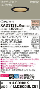 yv25,001~ȏ㑗zpi\jbN XAD3131LKCE1 wLGD9101K{LLD3020MLCE1xivʍj _ECg yCSB`z ݒ薳 LED T敪 S[J[ۏ 20N̘V 