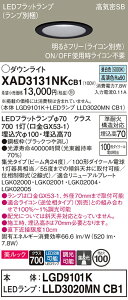 yv25,001~ȏ㑗zpi\jbN XAD3131NKCB1 wLGD9101K{LLD3020MNCB1xivʍj _ECg yCSB`z ݒ薳 LED T敪 S[J[ۏ 20N̘V 