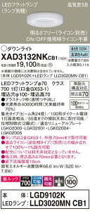 yz pi\jbN XAD3132NKCB1-SF wLGD9102K{LLD3020MNCB1xivʍj _ECg yCSB`z ݒ薳 LED T敪 S[J[ۏ