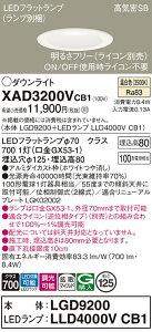 yz pi\jbN XAD3200VCB1-SF wLGD9200{LLD4000VCB1xivʍj _ECg ʌ` yCSB`z _ ݒ薳 LED T敪 S[J[ۏ